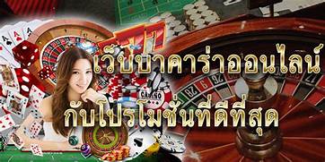 คาสิโนอันดับ1
